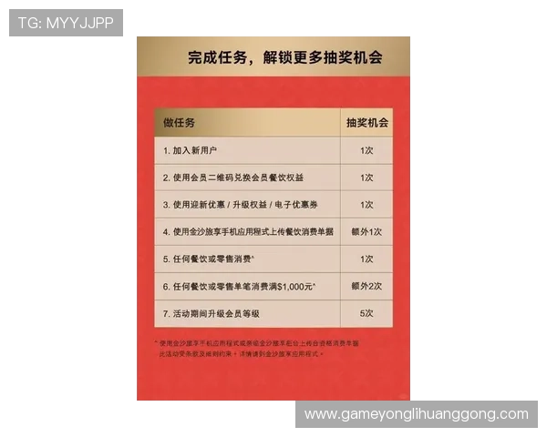 澳门永利客户端优惠活动最新资讯及时掌握丰富奖励助力玩家赢取更多福利