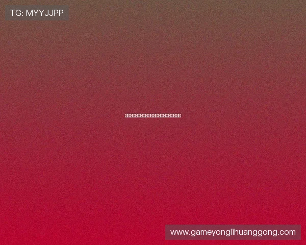 澳门永利真人版游戏界面介绍，操作简便体验更佳