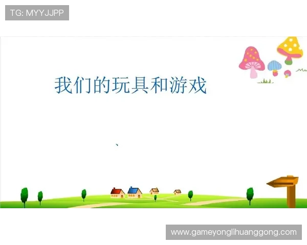 英皇娱乐下载最新版本，安全稳定的游戏下载平台推荐