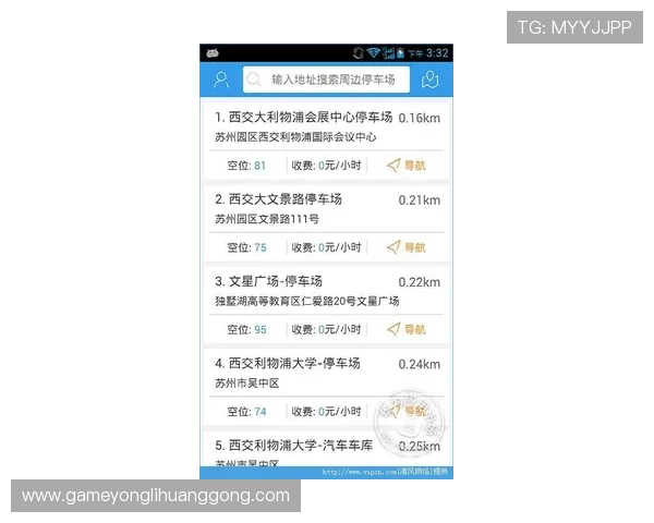 通过永利总站官方网站可以实时查看最新的赛事信息和丰富的娱乐游戏资源