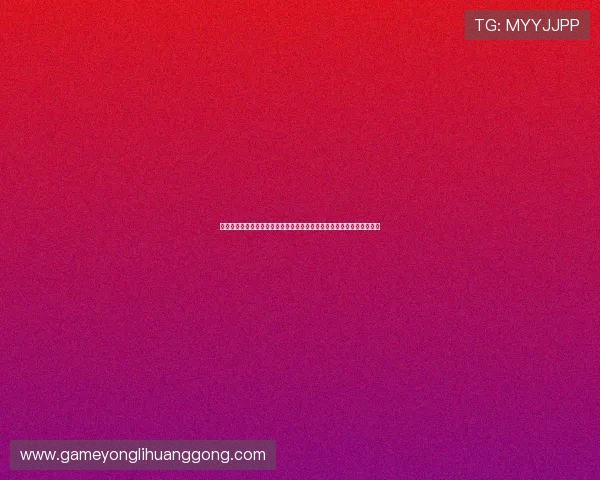 澳门新濠网址登录线路最新安全稳定推荐，确保玩家顺畅体验与账号安全