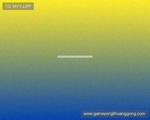 华体会棋牌平台安全登录与账号保护措施保障玩家个人信息安全