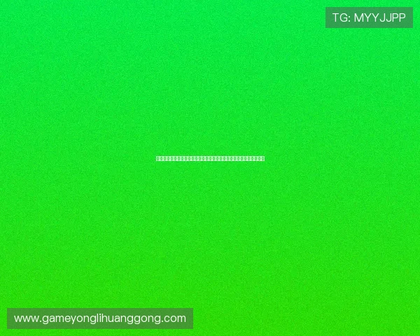 如何快速下载安装瓦力棋牌最新版本，确保游戏流畅不卡顿的实用技巧