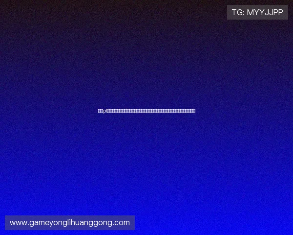 永利pt电子娱乐有限公司专业打造的线上娱乐平台助力玩家轻松实现赢取丰厚奖金的梦想