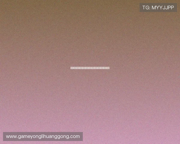永利娱乐入口安全可靠,最新登录方式全攻略助你轻松畅玩