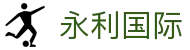 永利国际|最新永利棋牌 - (中国)九江永利国际发展有限公司欢迎您